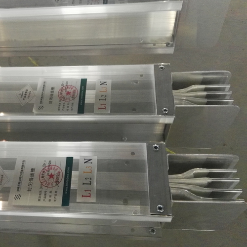 河南密集型母線槽.jpg 河南密集型母線槽.jpg